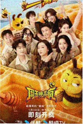 女人漫画合租室友是前任封面