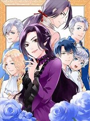 女人漫画霓虹尽头的玫瑰封面