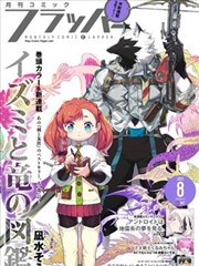 女人漫画三十岁那年我重新学画画封面