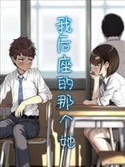 女人漫画长安有月照归人封面