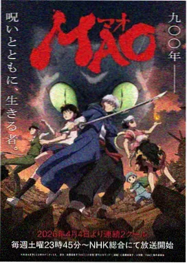 女人漫画山鬼谣封面