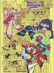 玫瑰的证词封面