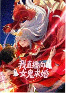 女人漫画她把辞职信折成了纸飞机封面